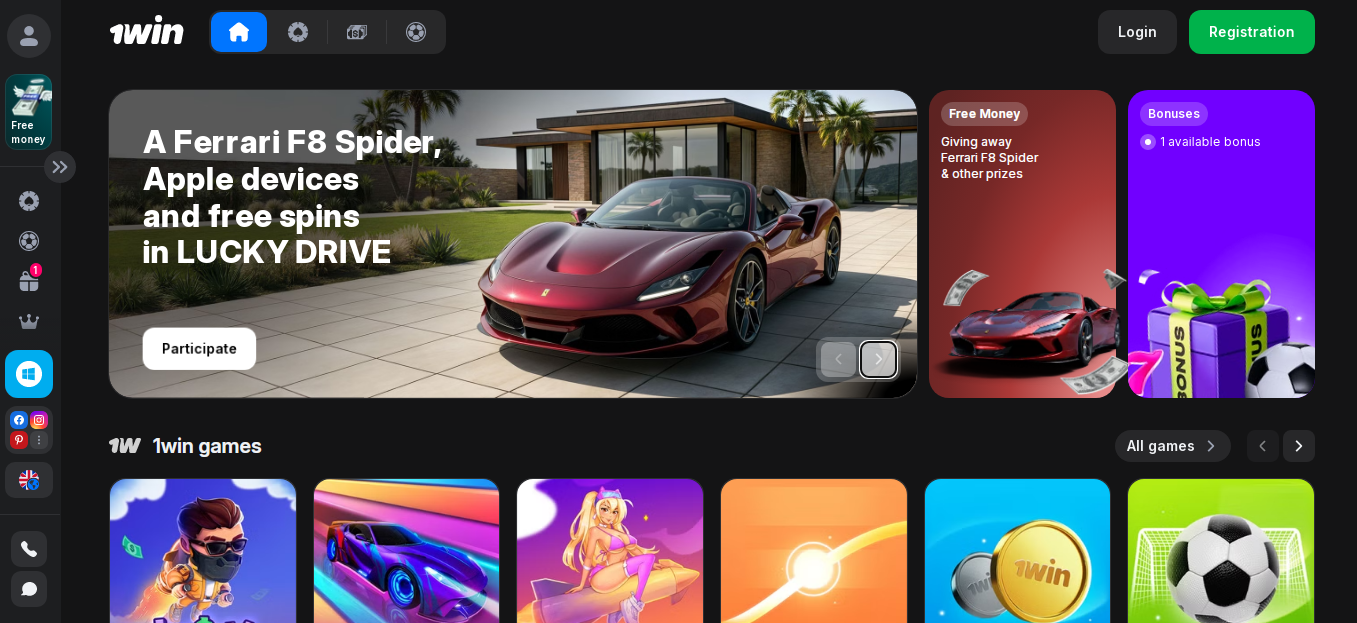 1win website 1win website